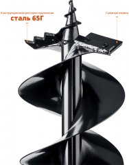 Шнек для мотобуров, мерзлый грунт, 200 мм, двухзаходный, ЗУБР 7052-20