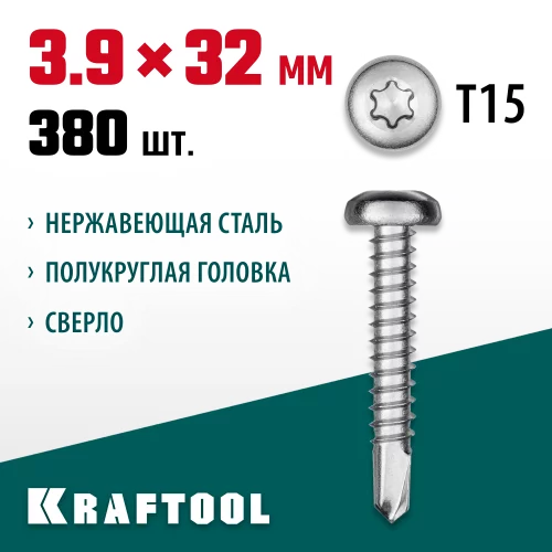 Нержавеющие саморезы KRAFTOOL DS-P с полукруглой головкой, 32x3.9 мм, 380 шт. 300931-39-032