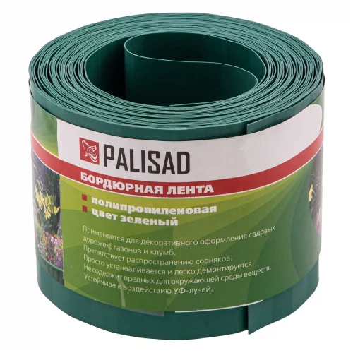 Бордюрная лента, 10 х 900 см, полипропиленовая, зеленая, Россия, Palisad 64480