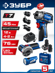 ЗУБР КОМБИ #5 набор: дрель-шуруповерт + мини УШМ + LED фонарь, BRUSHLESS, 12 В, 45 Н·м, 2 АКБ тип Т7 (4 и 2 А·ч), кейс, Профессионал (DB-125-42ABF)