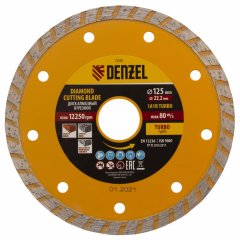 Диск алмазный, отрезной Turbo, 125 х 22.2 мм, сухая резка Denzel 73108