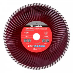 Диск алмазный, отрезной Turbo, 230 х 22.2 мм, сухая резка Matrix Professional 73183