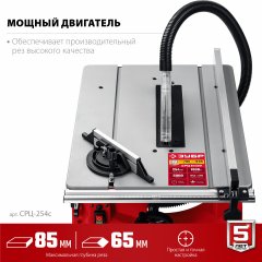 Напольный распиловочный станок ЗУБР 1900 Вт, со станиной СРЦ-254с