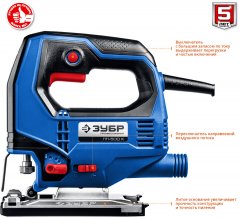 Электрический лобзик ЗУБР Профессионал, 500 Вт, кейс ЛП-500 К