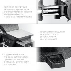 Слесарные тиски ЗУБР 200 мм, 3258-200_z01