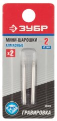Алмазные мини-шарошки ЗУБР диаметр 2x3.2мм длина 38 мм 2 шт. 35923