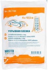 Укрывная пленка 6 мкр., 4 х 12,5 м MASTER COLOR 30-7166