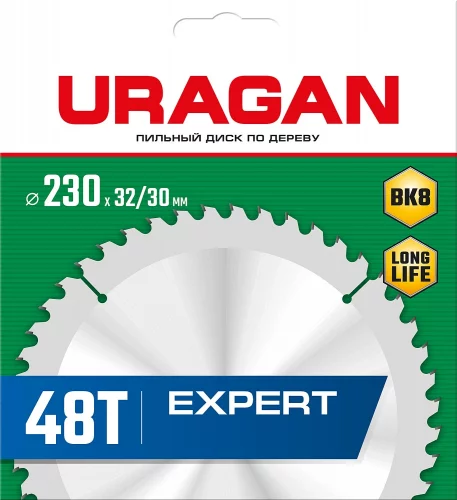 Диск пильный по дереву URAGAN Expert (230х32/30 мм; 48Т) 36802-230-32-48_z01