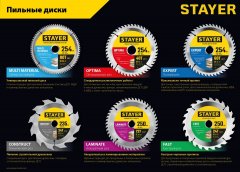 Диск пильный по алюминию STAYER Multi Material 216х32/30 мм, 48Т 3685-216-32-48