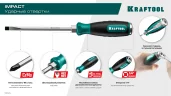 Ударная отвертка KRAFTOOL Impact PH 2 , сквозной стержень из Cr-Mo стали, 250034-2