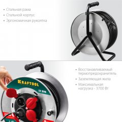 Силовой удлинитель на стальной катушке, 3х1.5, 30м, 3700Вт, IP44, KRAFTOOL 55085-30_z01