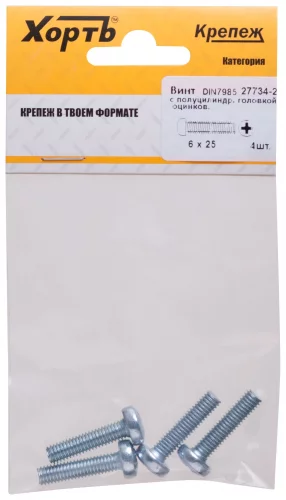 Винт с полуцилиндрич. головкой с полной резьбой оцинков. DIN 7985 6х25 4 шт. XВАТ 27734-2