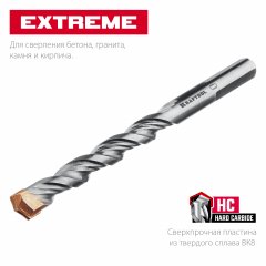 Сверло по бетону KRAFTOOL Extreme 3x70 мм 29166-070-03