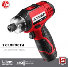 Аккумуляторная отвертка-шуруповерт, 7.2 В, 10 бит, ЗУБР, ОШ-7.2 Н