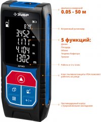 Лазерный дальномер ЗУБР ПРОФ. 34925