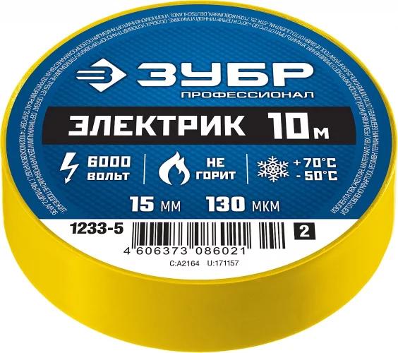 Изолента ЗУБР ЭЛЕК-10 ПВХ не поддерживает горение 10м /0 13х15мм/ желтая 1233-5_z02
