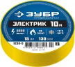 Изолента ЗУБР ЭЛЕК-10 ПВХ не поддерживает горение 10м /0 13х15мм/ желтая 1233-5_z02