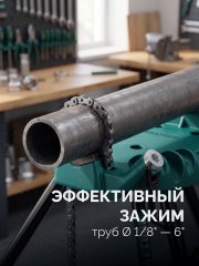 KRAFTOOL TRIBENCH, 1/8″-6″, цепные трубные тиски на треноге (32613-6)