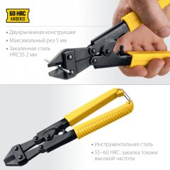 Болторез STAYER Мастер МИНИ 2330-020