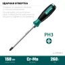 Ударная отвертка KRAFTOOL Impact, стержень из CrMo стали, 250034-3