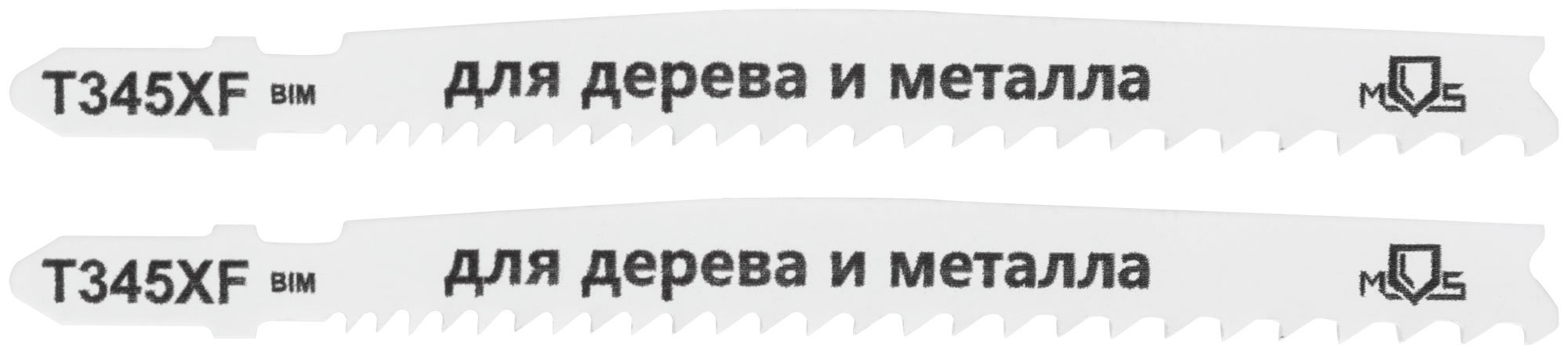 Полотна для эл. лобзика, T345XF, универсальные, Bimetal, 110 мм, 2 шт. MOS 40826М