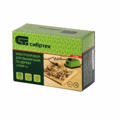 Электроприбор для выжигания по дереву "Узор 1" с подставкой, запасная игла, 5 проекций Сибртех 91304