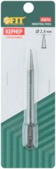 Кернер 2,4х100 мм FIT 46876