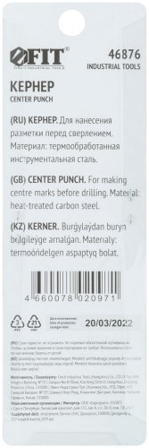 Кернер 2,4х100 мм FIT 46876