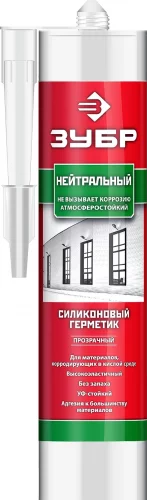 Нейтральный силиконовый герметик ЗУБР Эксперт 280 мл прозрачный 41237-2