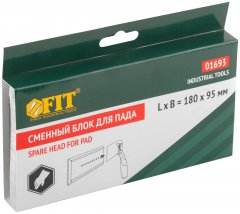 Сменный блок для пада 180х95 мм FIT 01693