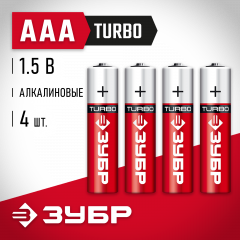 Щелочная батарейка ЗУБР 1.5 В, тип ААА, 4 шт, Turbo 59211-4C_z01