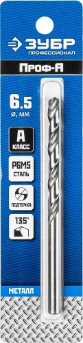 Сверло по металлу ЗУБР Проф-А 6.5х101 мм, сталь Р6М5 29625-6.5
