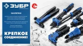 Заклепки алюминиевые Профессионал (1000 шт; 3.2х10 мм) ЗУБР 31310-32-10