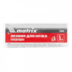 Лезвия, 19 мм, трапециевидные, прямые, 5 шт, 78924, 78900.78964, 78967 Matrix 793555