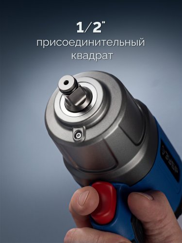 ЗУБР ПГ-1350К, 1/2″, 1350 Н·м, ударный пневматический гайковерт, Профессионал (64235)