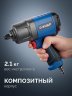 ЗУБР ПГ-1350К, 1/2″, 1350 Н·м, ударный пневматический гайковерт, Профессионал (64235)