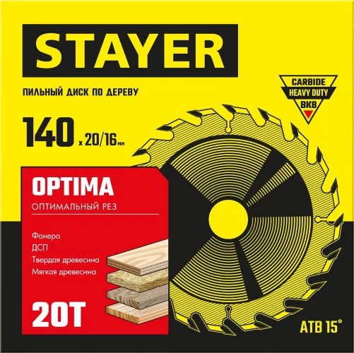 Диск пильный по дереву Оптимальный рез (140x20/16 мм; 20T) STAYER 3681-140-20-20_z01