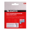 Алмазный гибкий шлифовальный круг, 100 мм, P50, сухое шлифование, 5 шт. Matrix 73500