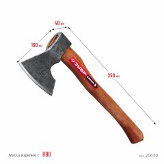 Универсальный кованый топор ЗУБР Викинг-5 600/800 г, 350 мм 20630