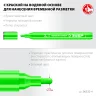Маркер меловой, ММ-400, зеленый, 2 мм, круглый, ЗУБР Профессионал 06332-4
