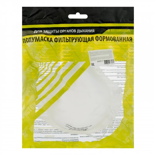 Полумаска фильтрующая формованная, модель "Исток", FFP1 NR Россия Без ТМ 892517