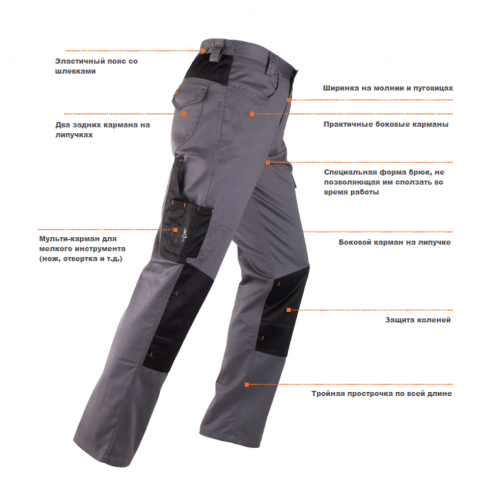 Брюки рабочие KAVIR, размер L, хлопок 35%, полиэстер 65%, 240 g/m2, KAPRIOL, ( 31332 )