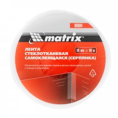 Серпянка самоклеящаяся, 50 мм х 90 м Matrix 89004