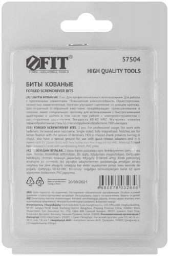 Биты кованые, сталь S2, односторонние 50 мм PH1, 2 шт., блистер FIT 57504