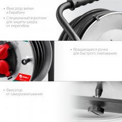 Силовой удлинитель на стальной катушке KRAFTOOL 3х2.5 кв мм, 30 м, 4000Вт, IP44, K-325 55086-30