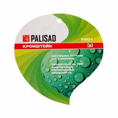 Кронштейн для крепления подвесных корзин, настенный, поворотный на 180° Palisad 69031