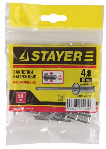 Заклепка алюминиевая (50 шт; 4.8х18 мм) STAYER 3120-48-18
