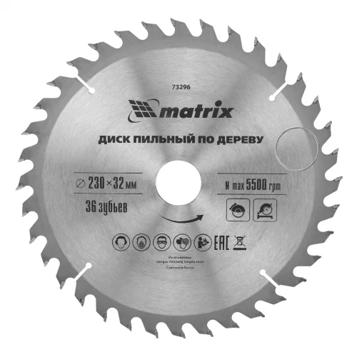 Пильный диск по дереву, 230 х 32 мм, 36 зубьев, кольцо 30/32 Matrix Professional 73296