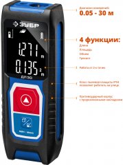 Лазерный дальномер ЗУБР ПРОФ. 34927