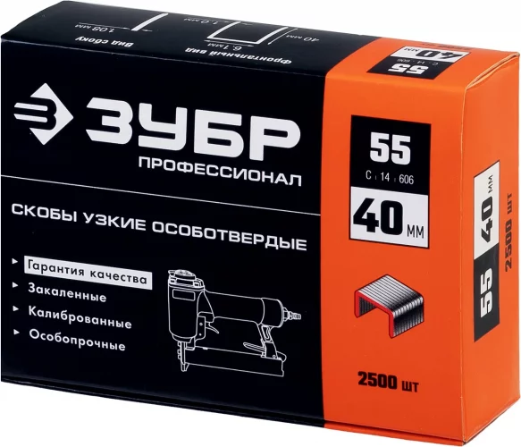 Особотвердые тонкие скобы ЗУБР Профессионал широкие, тип 55, 40 мм, 2500 шт. 31855-40